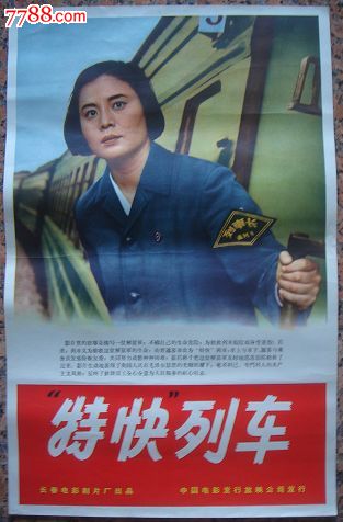 没学位证找工作顺利吗